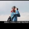 熊出没